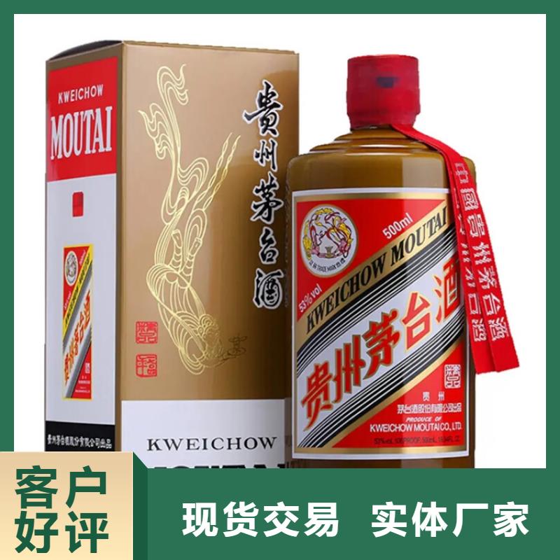 昆明市呈贡区回收茅台酒诚信为本