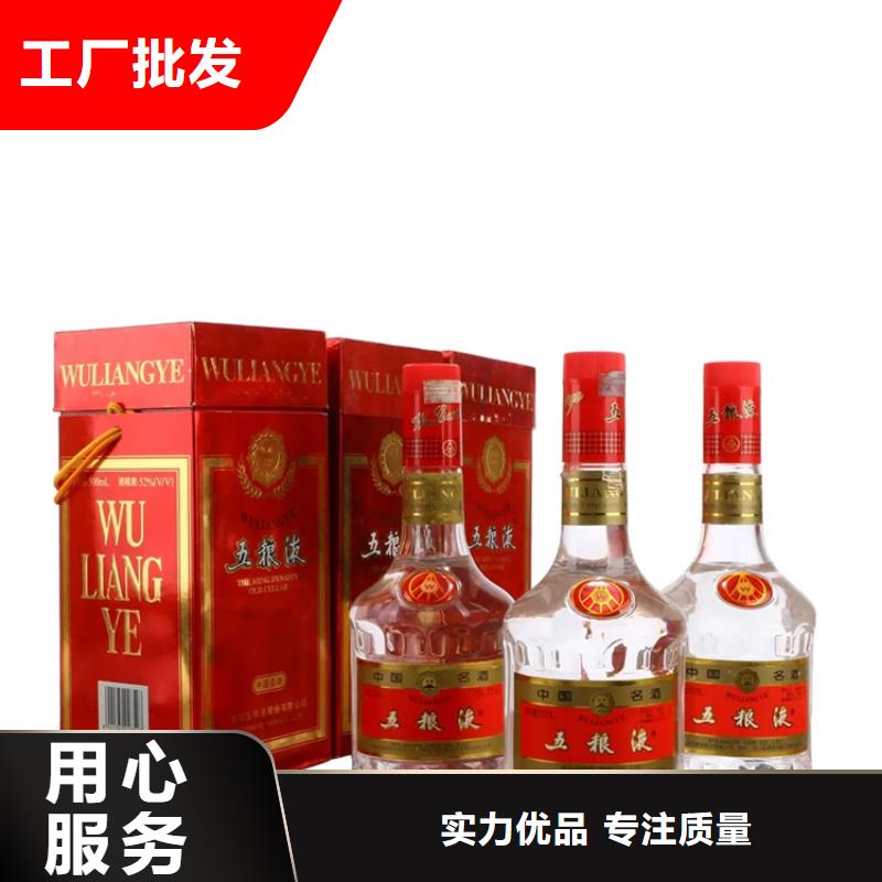 嵩明县烟酒回收免费咨询