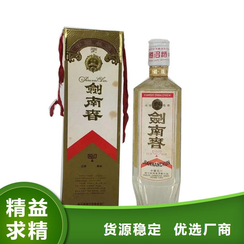 昆明官渡区回收烟酒价格合理