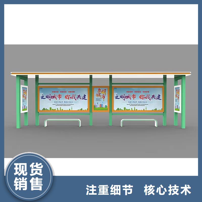 电子站牌公交站台实力商家推荐专业厂家