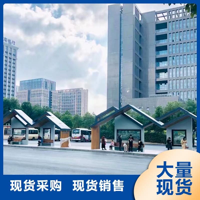 城乡公交站台适用场景景区公交站台