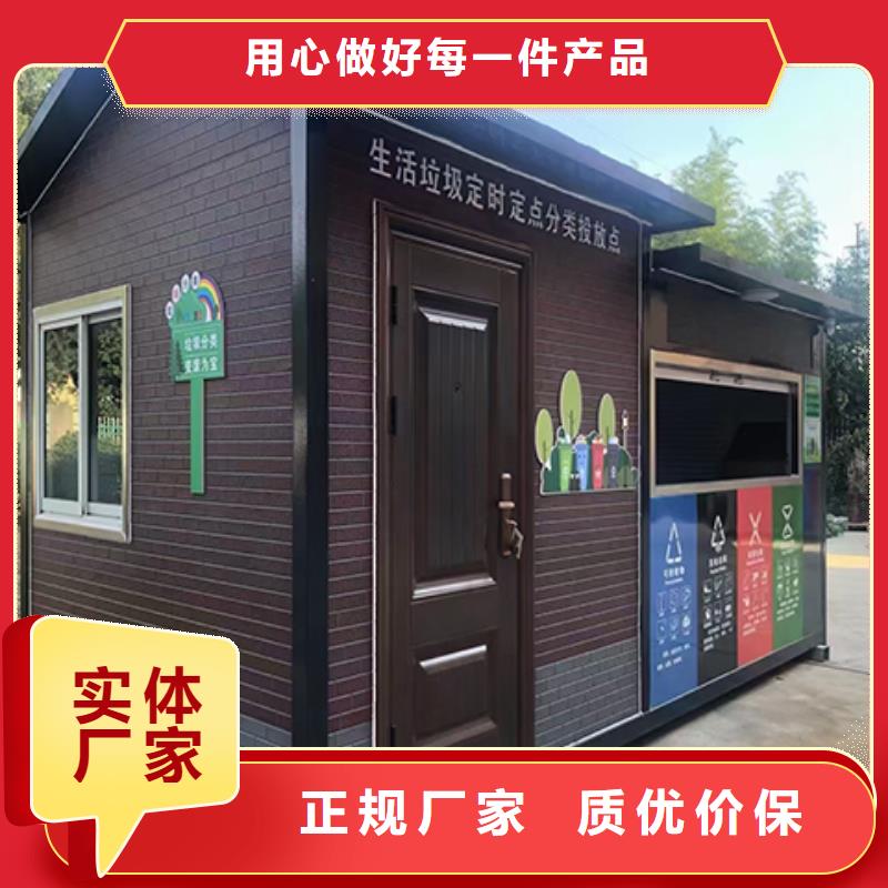 停车场岗亭严选用料