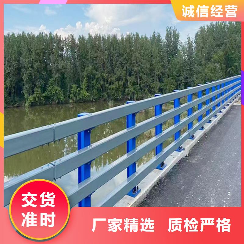 河道栏杆诚信为本