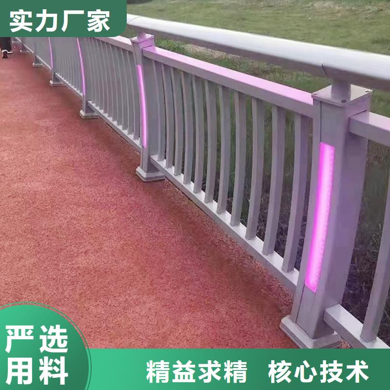 道路灯光栏杆多种优势放心选择