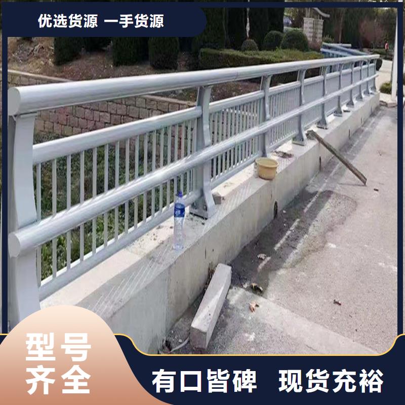 道路灯光栏杆批发