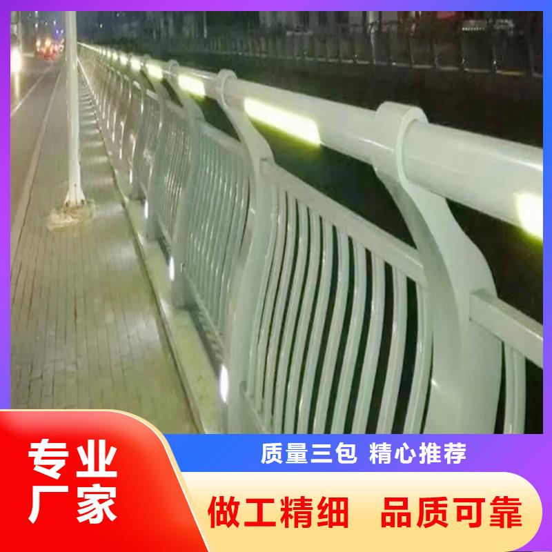 河道灯光栏杆支持