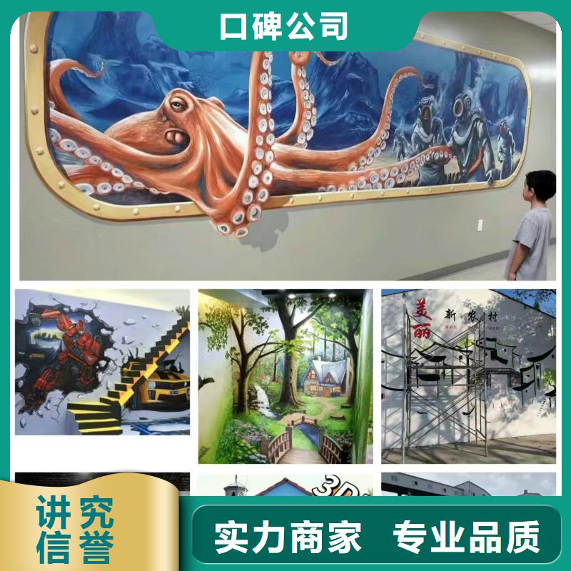 墙绘幼儿园彩绘手绘口碑公司省钱省时墙绘彩绘手绘墙画墙体彩绘