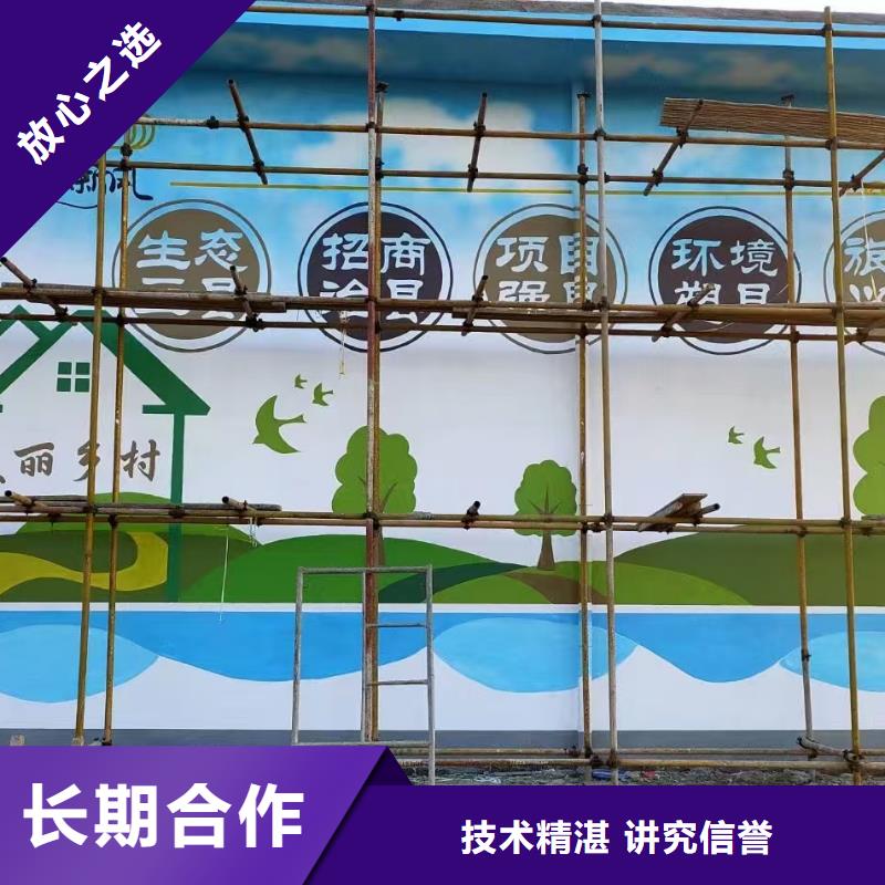 铁岭墙绘彩绘手绘墙画墙体彩绘技术精湛省钱省时墙绘手绘3D彩绘户外墙画