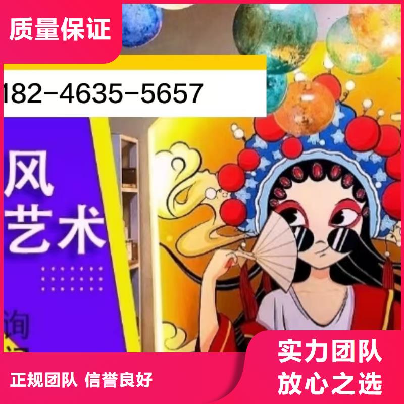 墙绘幼儿园彩绘手绘口碑公司省钱省时墙绘彩绘手绘墙画墙体彩绘