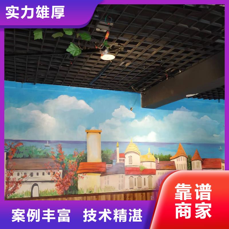 铁岭墙绘彩绘手绘墙画墙体彩绘技术精湛省钱省时墙绘手绘3D彩绘户外墙画