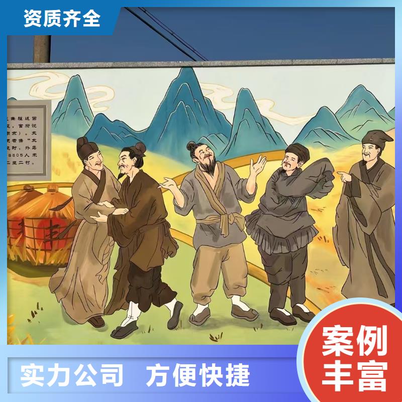 铁岭墙绘冷却塔彩绘浮雕手绘诚信放心诚实守信墙绘冷却塔彩绘浮雕手绘