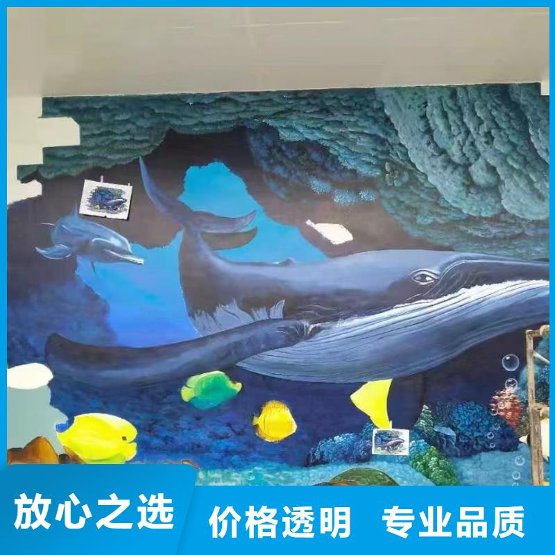 墙绘手绘3D彩绘户外墙画放心多年经验墙绘幼儿园彩绘手绘