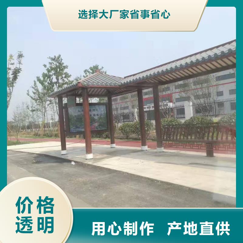 智慧城市公交站台质量层层把关智能报站公交站台