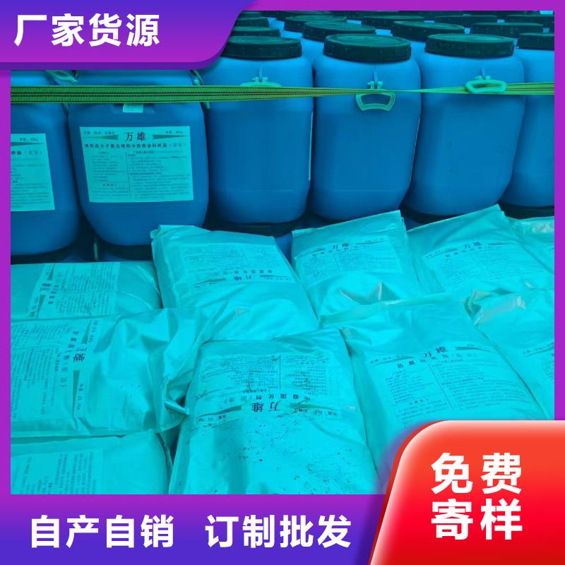 VERA水性高耐磨环氧树脂玻璃鳞片防腐涂料懂您所需供应CSPA渗透结晶型混凝土防腐保护剂