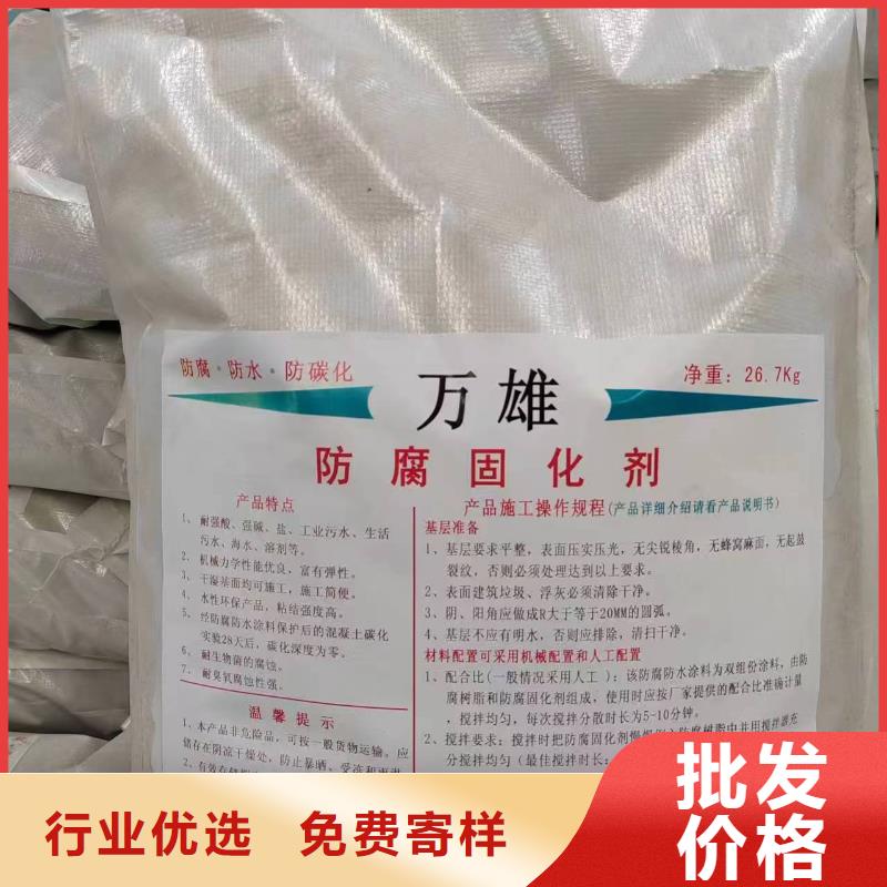 PEO无机防腐防水砂浆一手货源免费寄样JD-N016耐酸碱工程专用合成高分子防水涂料