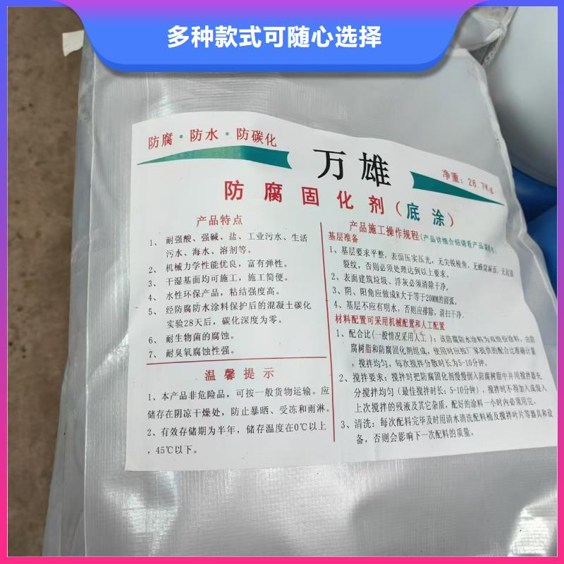 弹性重防腐特种涂料一手货源规格齐全渗透型桥面防水溶剂型防水粘结剂