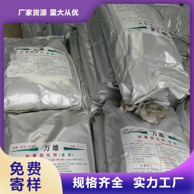 SWP路桥防水涂料设备齐全支持加工乙烯基酯混凝土结构防腐防水涂料