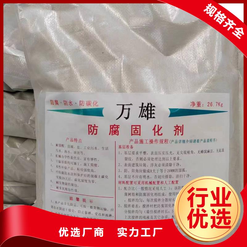 EMA弹性环氧改性防腐涂料销售规格齐全HM-1500桥面防水涂料