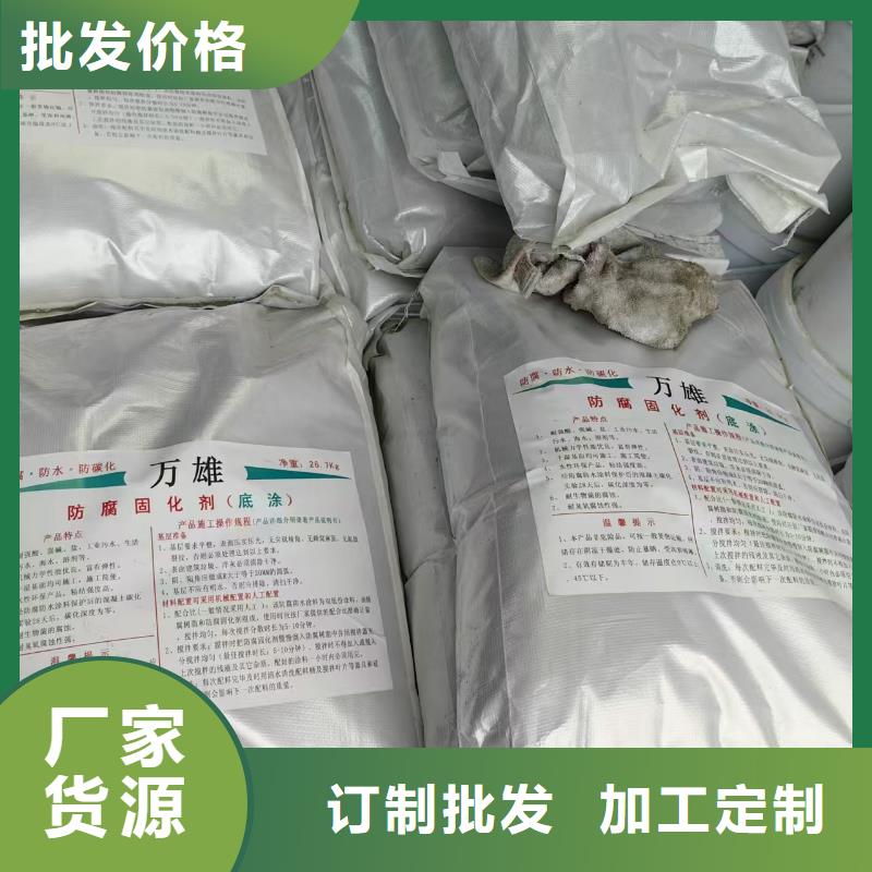 LV高分子聚合物防水防腐涂料一站式服务批发PEO无机防腐防水砂浆