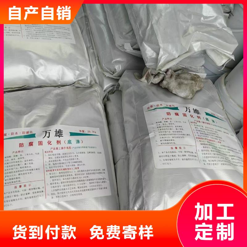 VERA水性高耐磨环氧树脂玻璃鳞片防腐涂料懂您所需供应CSPA渗透结晶型混凝土防腐保护剂