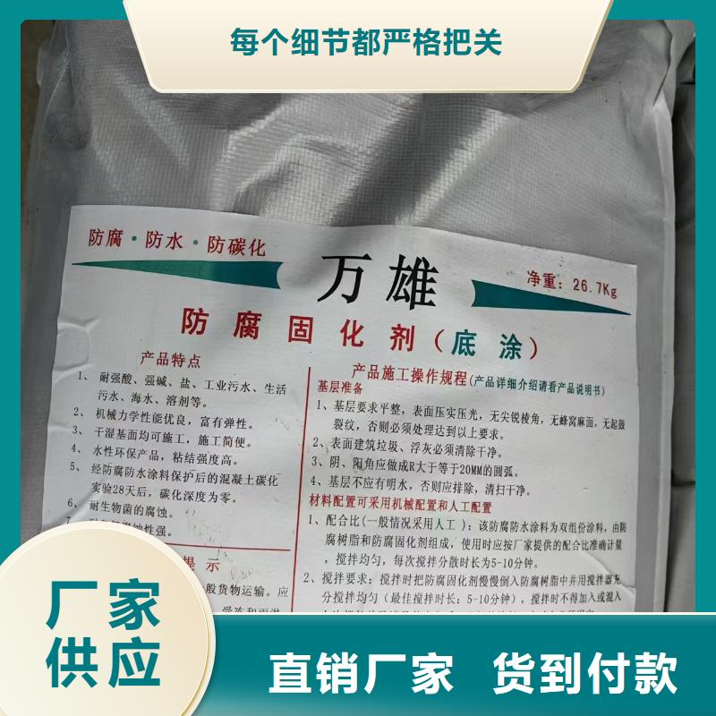 SBS改性沥青桥面防水涂料可零售可批发货源RLFA水性聚乙烯防腐涂料