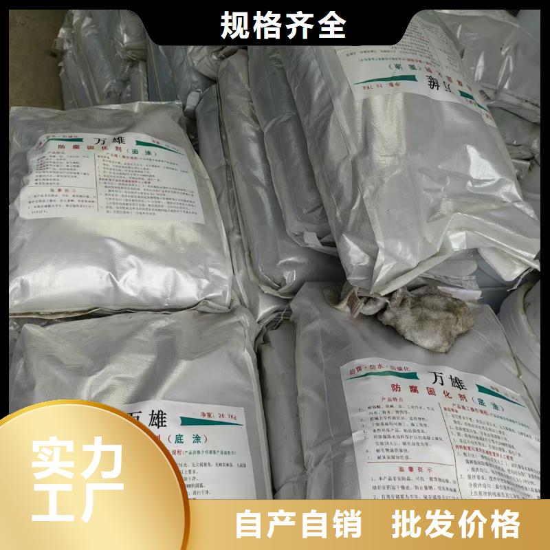 VRA-II型复合防腐防水涂料敢与同行比服务批发PEO水性聚氨酯防腐涂料