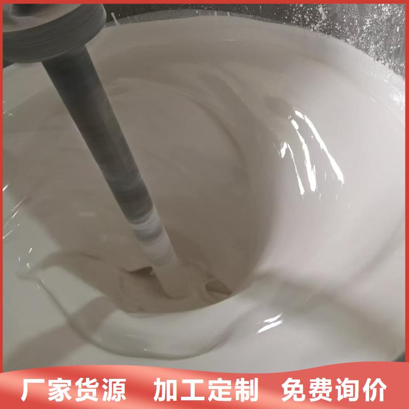 RLFA水性聚乙烯防腐涂料（污水厂）生产经验丰富加工LM龟裂自闭型防水涂料