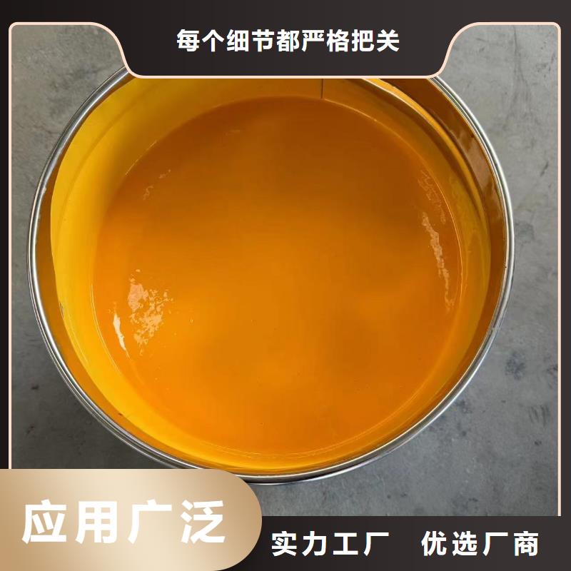 VRA-LM复合防腐防水涂料合作共赢加工PSQ高强防水防腐涂料200型