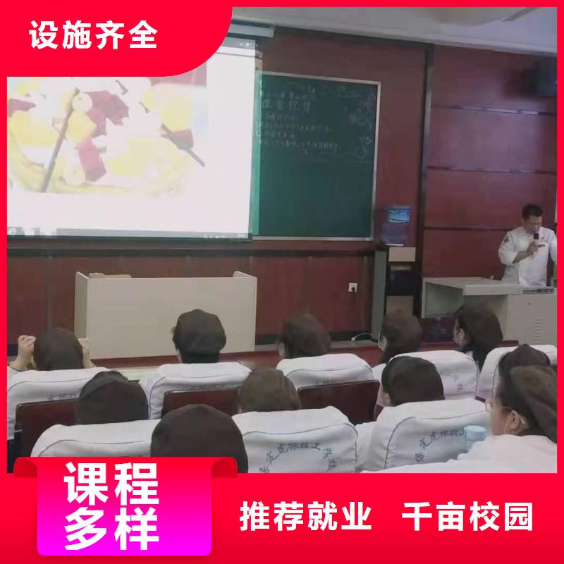 二保焊高级班随到随学