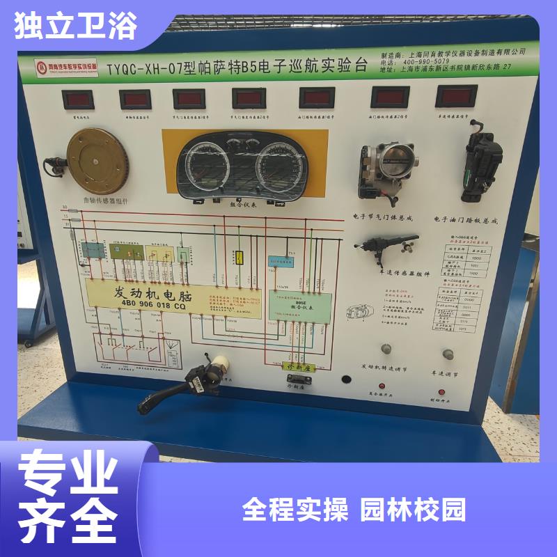 公办专汽车整形技术班保证学会