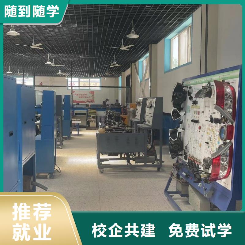 汽修学校品牌学校