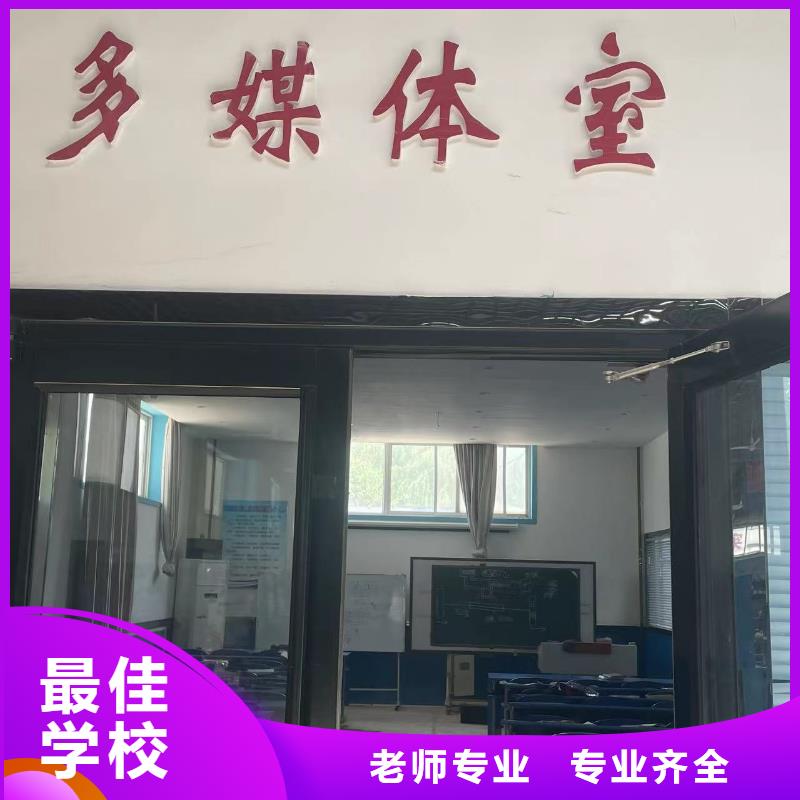 汽修学校品牌学校