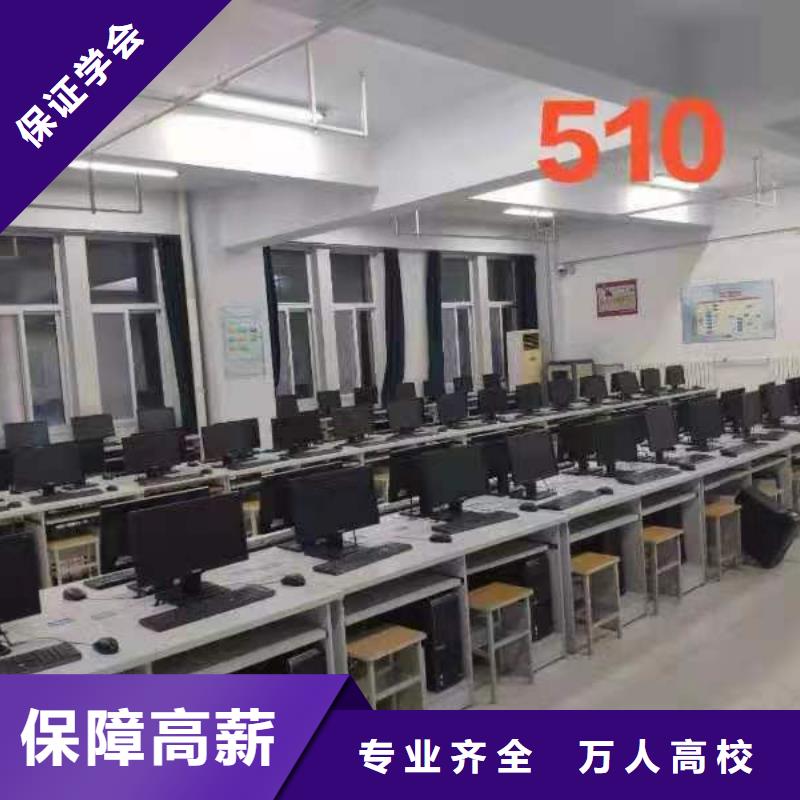 虎振技工学校数控学校课程多样