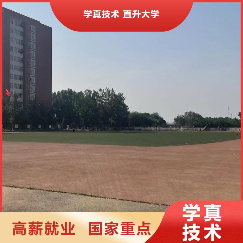 公办专西点学校上床下桌