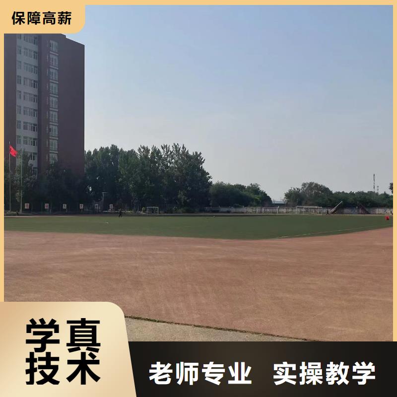 科技中专大学师资