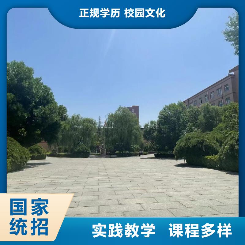 汽车钣金品牌学校