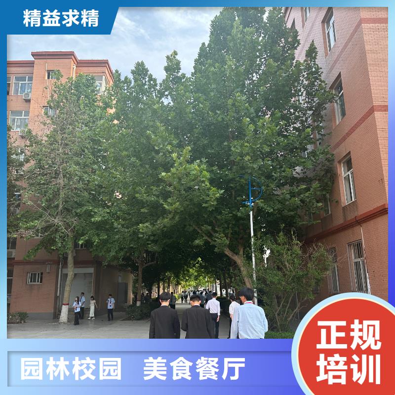 虎振学校新能源汽修学校正规学历