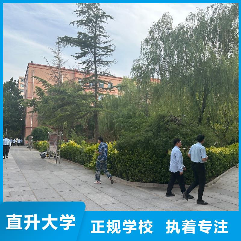 学技术的学校热炒提高班指导就业