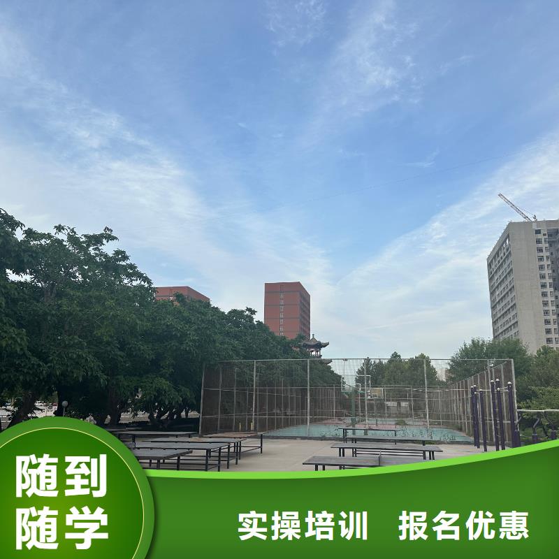 虎振学校升学班包教包会