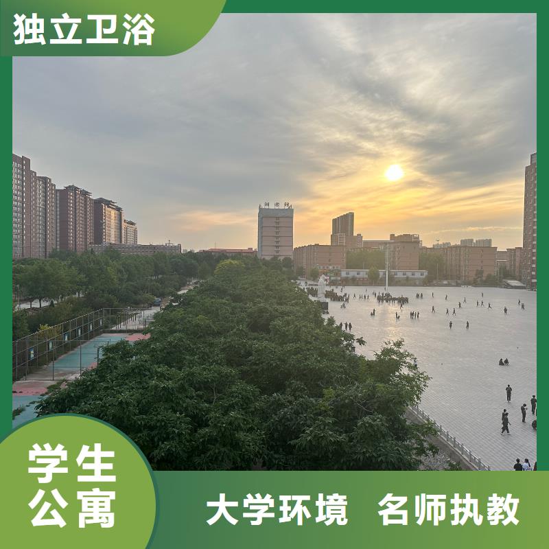 西点学校高新职业