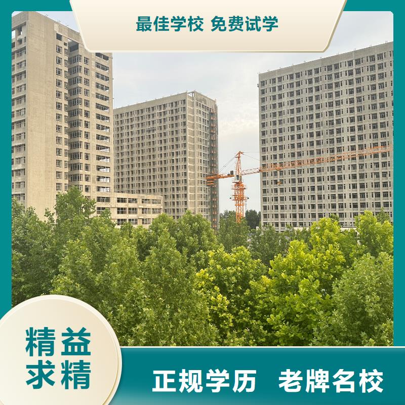 数控学校老师专业