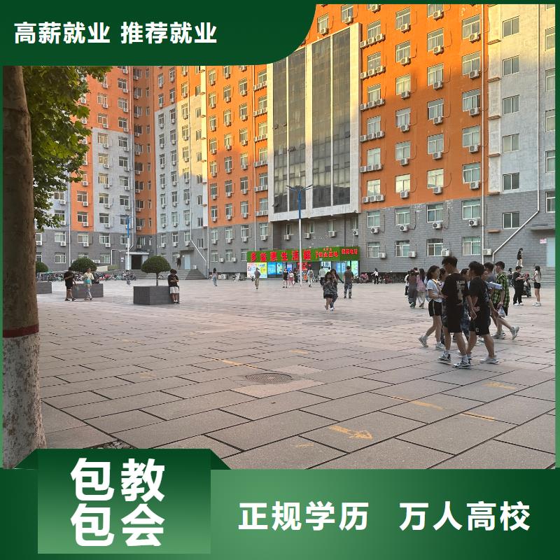 科技中专大学师资