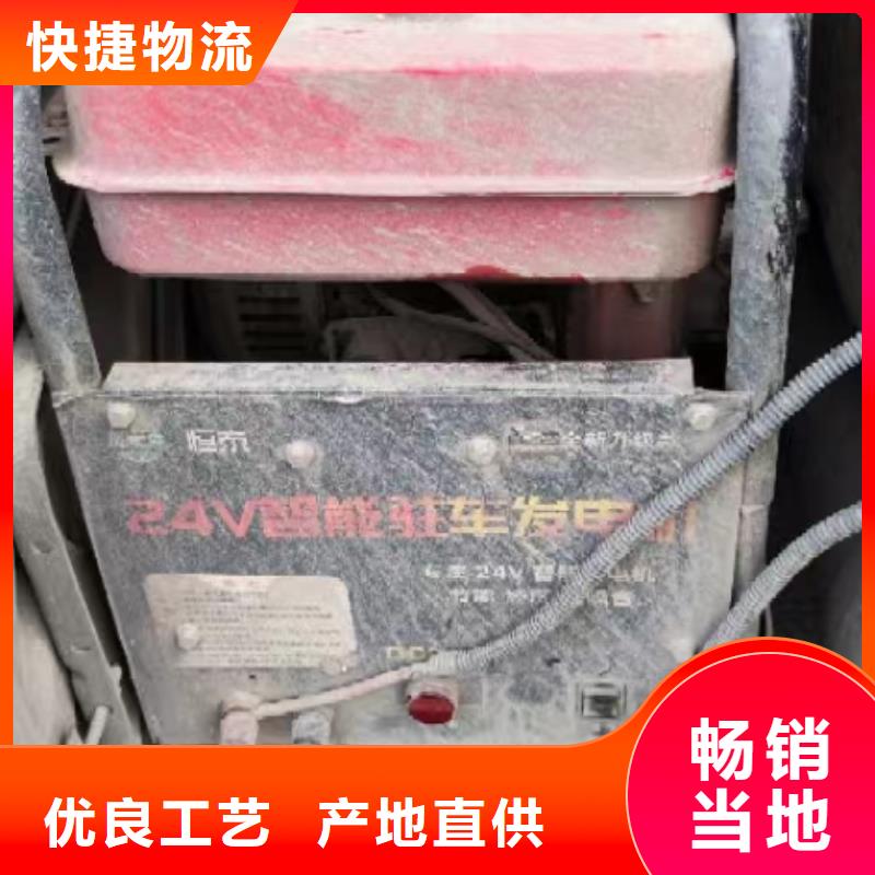 恒泰24v驻车发电机发电机质量三包驻车空调发电机24v货车