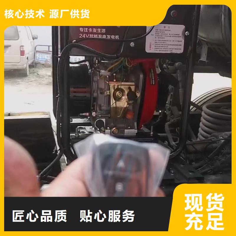 恒泰24v驻车发电机发电机质量三包驻车空调发电机24v货车