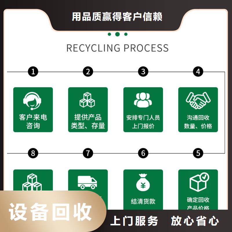 常州市溧阳建筑边角料回收周到服务/上门提货