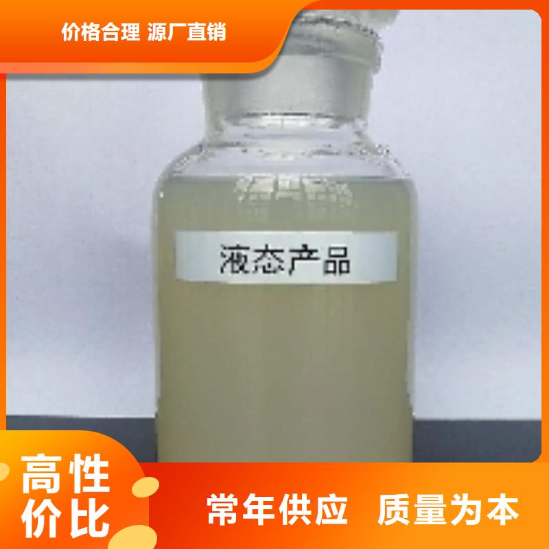 尾矿专用结壳抑尘剂生物抑尘剂批发市场