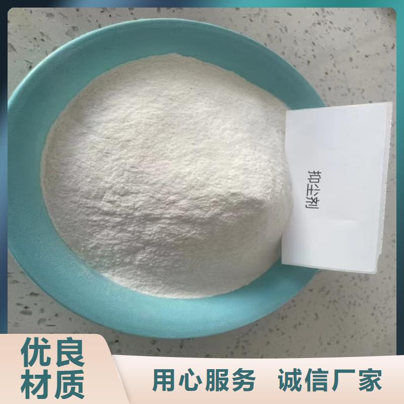尾矿专用结壳抑尘剂生物抑尘剂批发市场