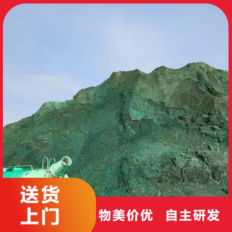 尾矿专用结壳抑尘剂生物抑尘剂批发市场