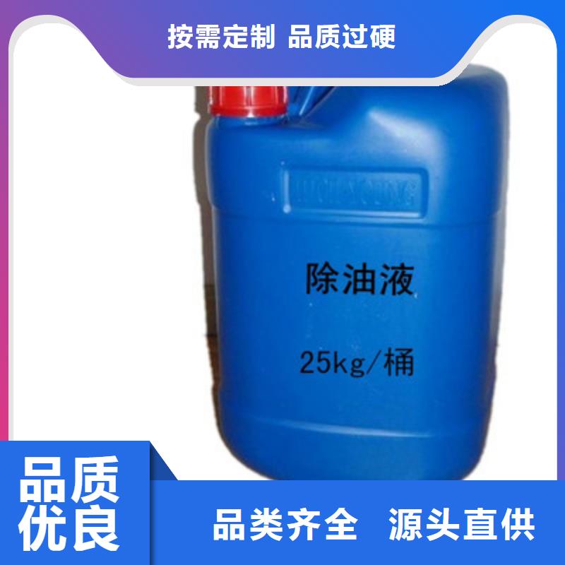 冷却塔清洗剂锅炉除垢剂固体批发厂家