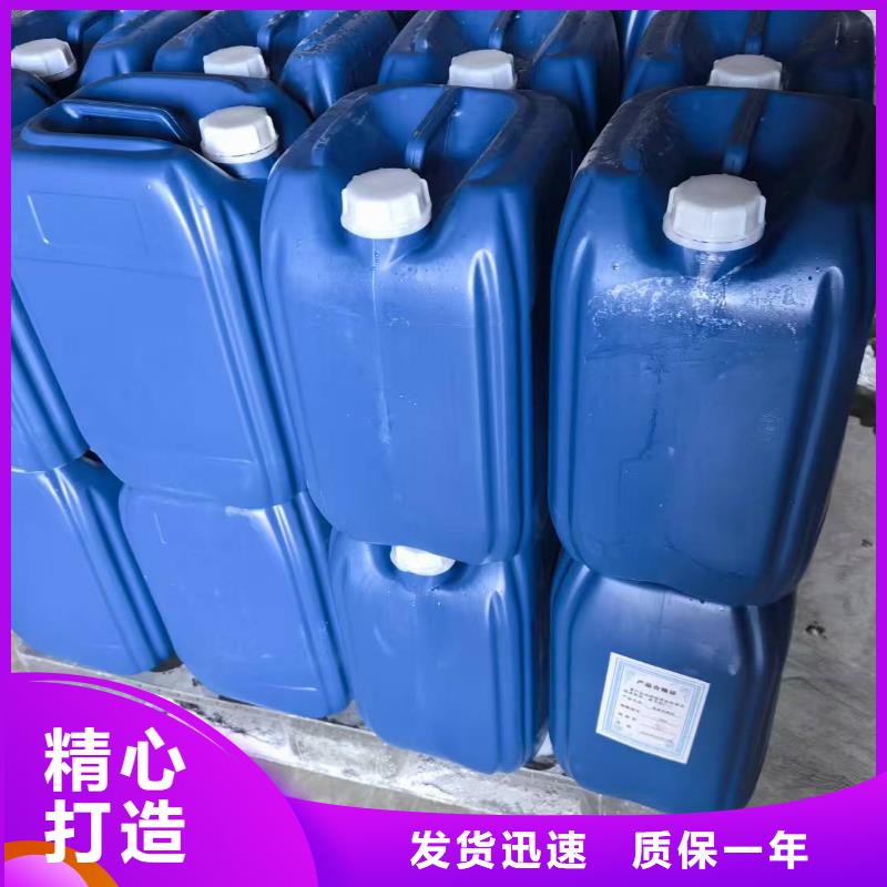 冷却塔清洗剂锅炉除垢剂固体批发厂家